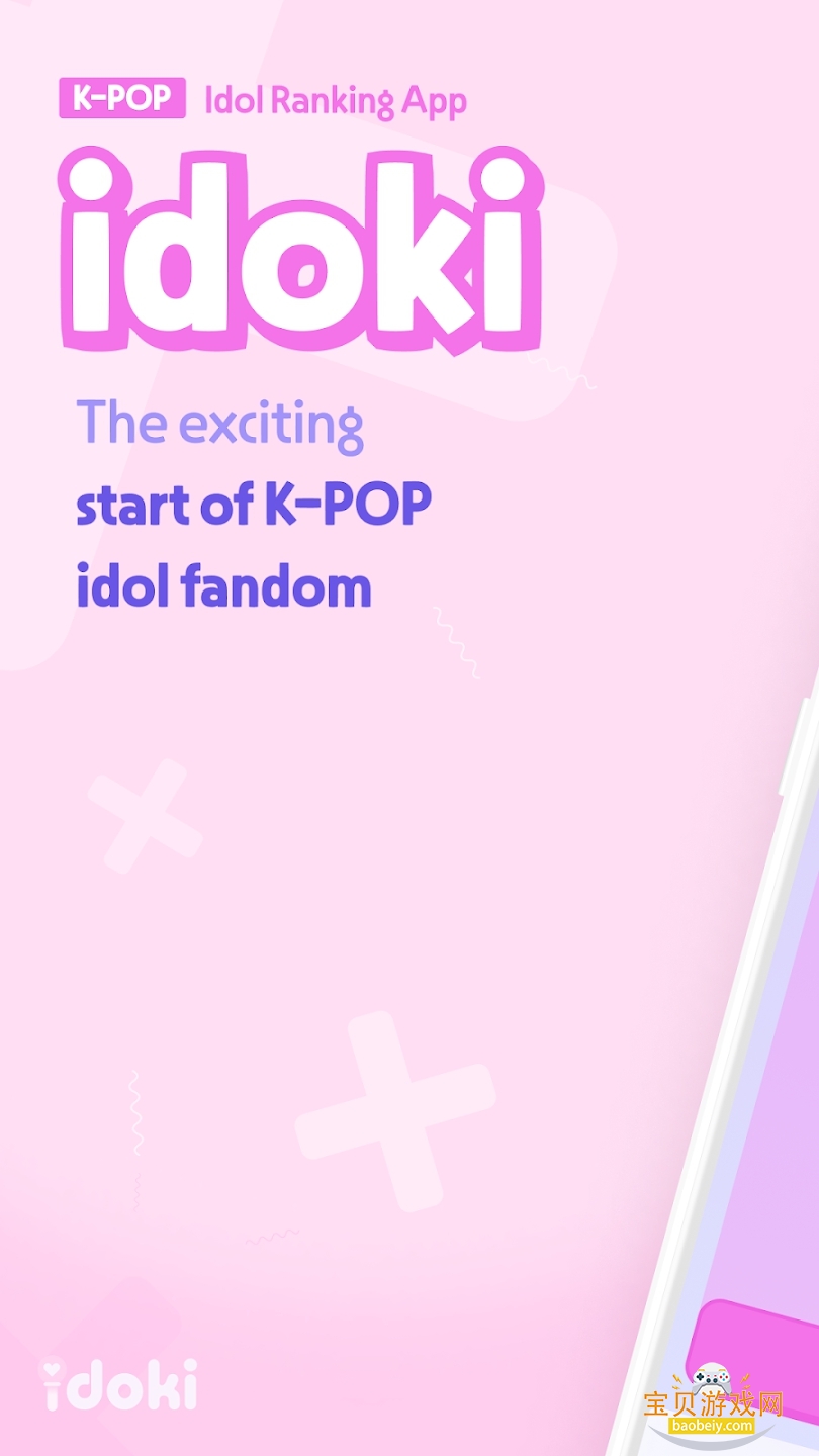 idoki׿ٷ°v1.8.278İͼ0.