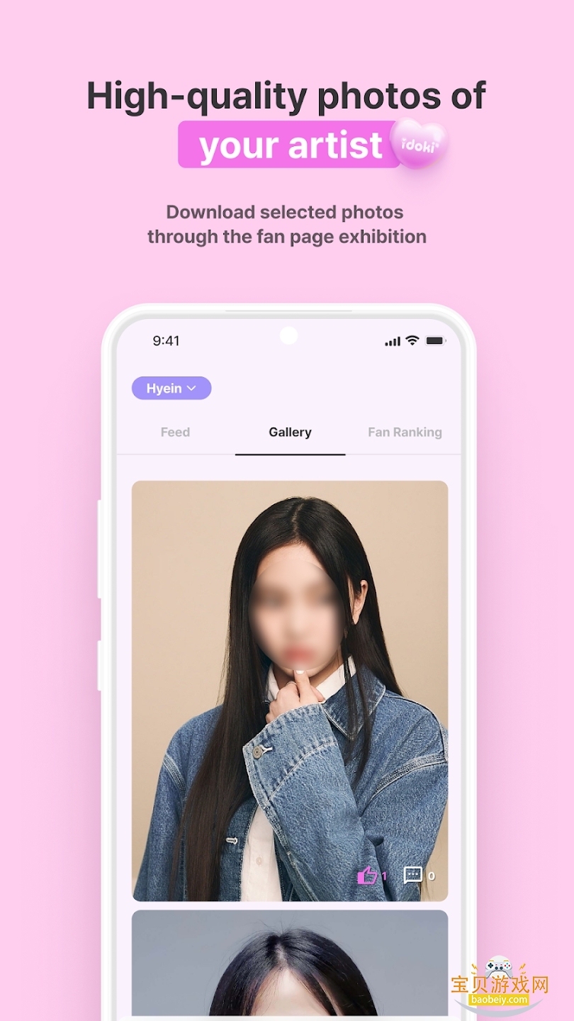 idoki׿ٷ°v1.8.278İͼ5.