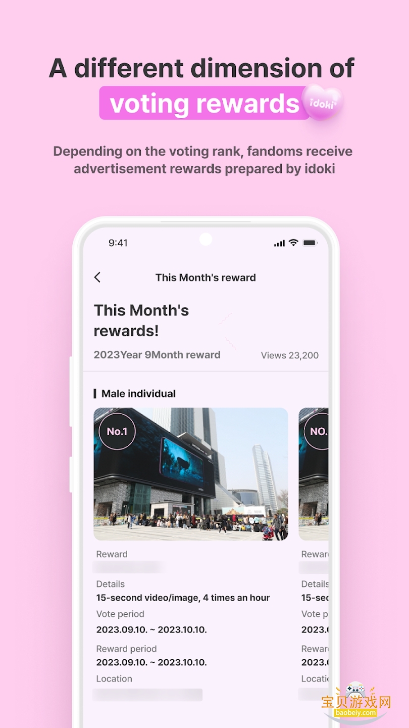 idoki׿ٷ°v1.8.278İͼ4.