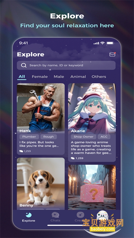 Souleasy AI׿ٷv1.1.0 ׿ͼ0.