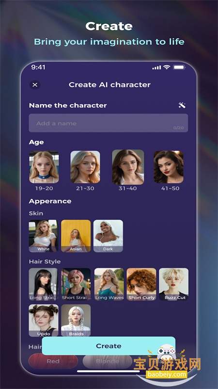 Souleasy AI׿ٷv1.1.0 ׿ͼ2.
