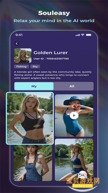 Souleasy AI׿ٷv1.1.0 ׿ͼ4.