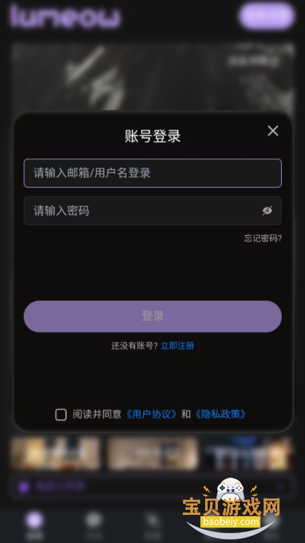 lumeow AIֻ°׿1.0.0 ֻͼ4.