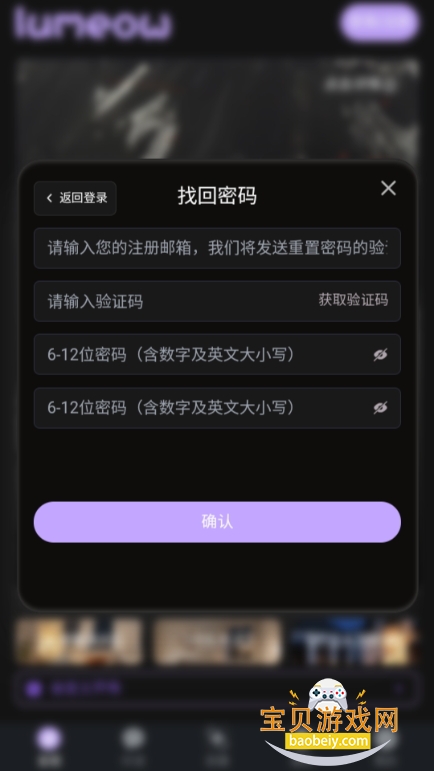 lumeow AIֻ°׿1.0.0 ֻͼ2.