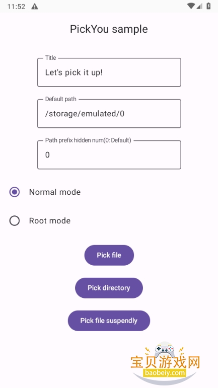 PickYouļѡ׿°3.0.0 ֻͼ4.