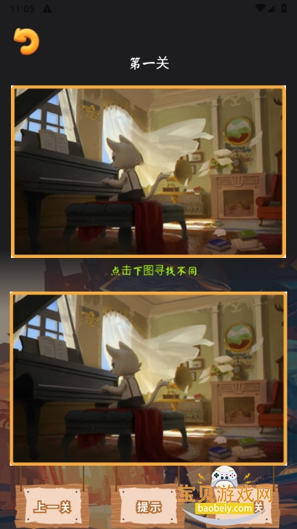 ⻳appֻ°2.0 ׿ͼ4.