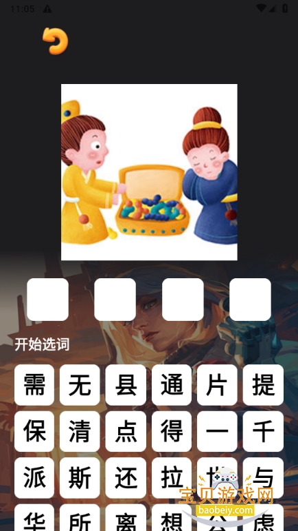 ⻳appֻ°2.0 ׿ͼ0.