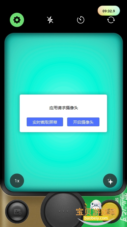 Poka CamЧذװ1.0.1 ׿ͼ0.