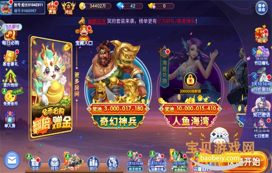 㾺ٷֻv5.10.10 ׿ͼ0.