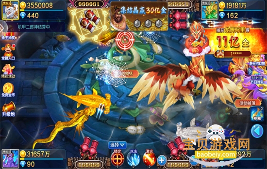 㾺ٷֻv5.10.10 ׿ͼ2.