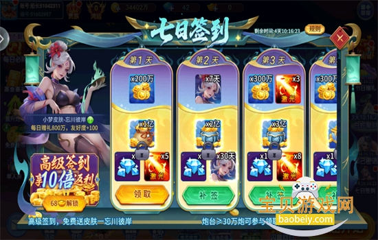 㾺ٷֻv5.10.10 ׿ͼ5.