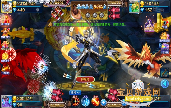 㾺ٷֻv5.10.10 ׿ͼ6.