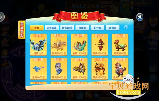 㾺ٷֻv5.10.10 ׿ͼ9.