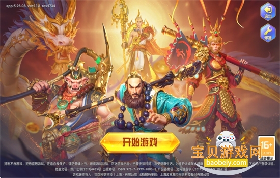 ε½°汾v5.98.08 ׿ͼ0.