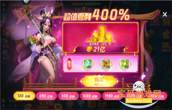 ε½°汾v5.98.08 ׿ͼ4.