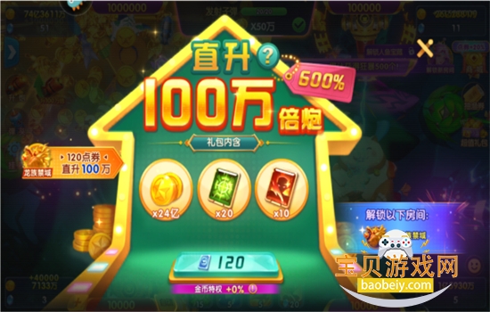 ε½°汾v5.98.08 ׿ͼ7.