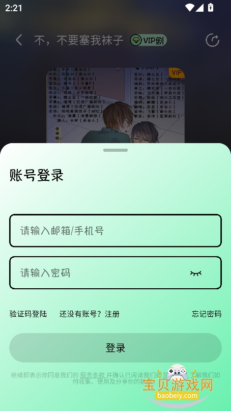fm㲥app°v1.2.4  ׿ͼ0.