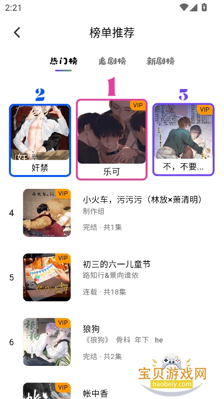 fm㲥app°v1.2.4  ׿ͼ1.