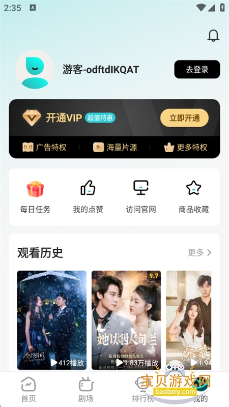 ̾appٷֻv2.1.0׿ͼ12.