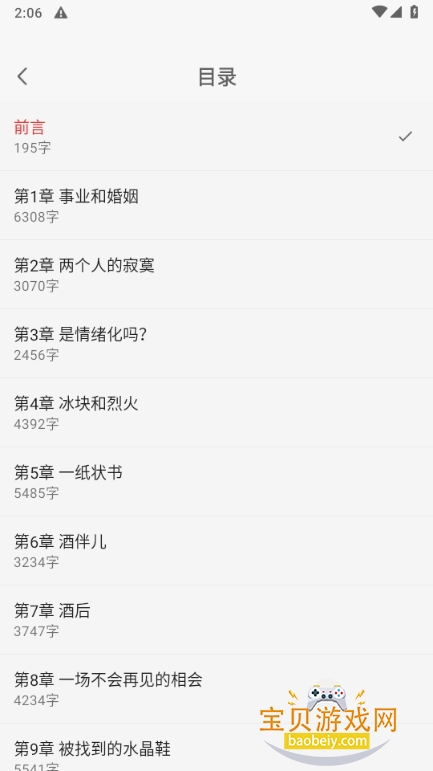 צС˵ֻ°1.0.0 ׿ͼ0.