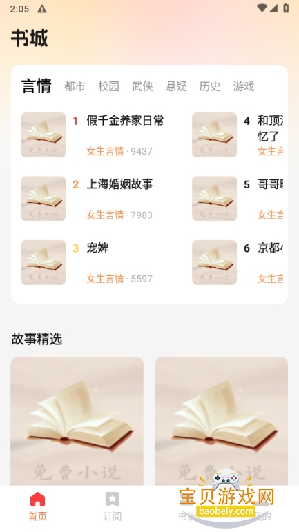 צС˵ֻ°1.0.0 ׿ͼ3.