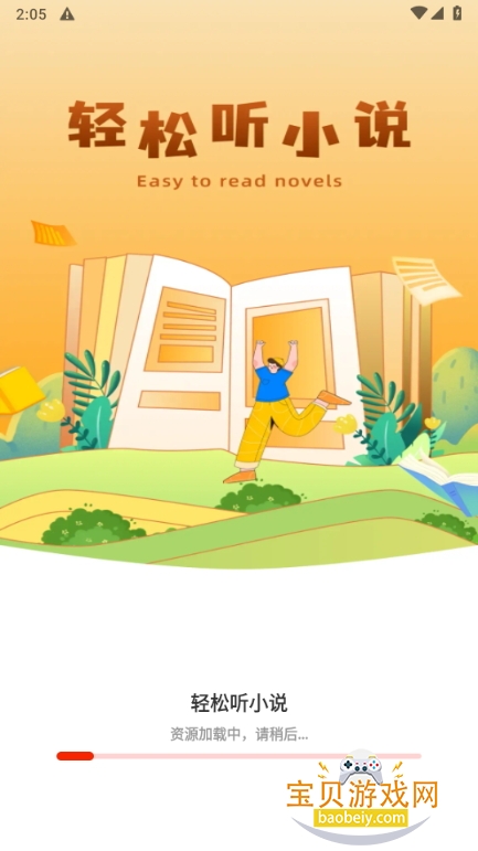 צС˵ֻ°1.0.0 ׿ͼ4.