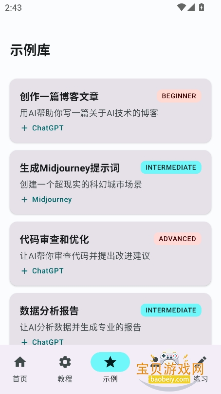 SHGSAI2025°v1.0 ׿ͼ4.