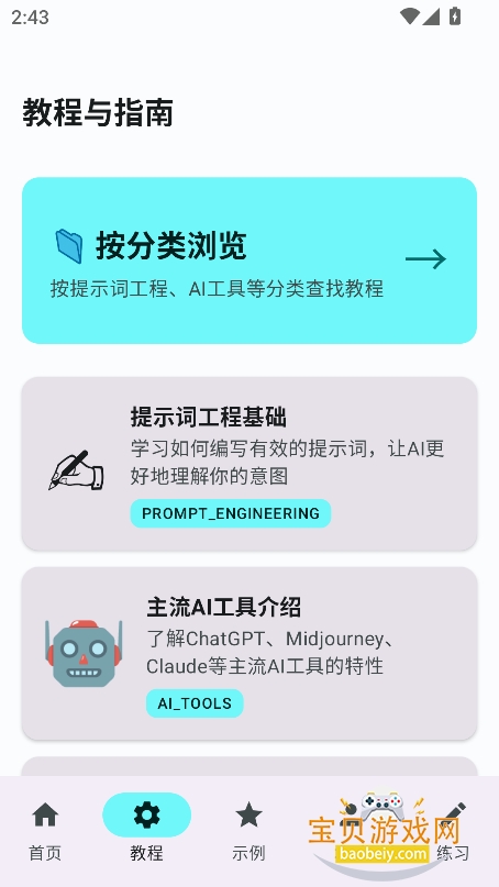 SHGSAI2025°v1.0 ׿ͼ3.