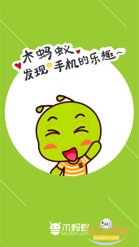 ľгapp°汾2025v4.4.5 ׿ͼ0.