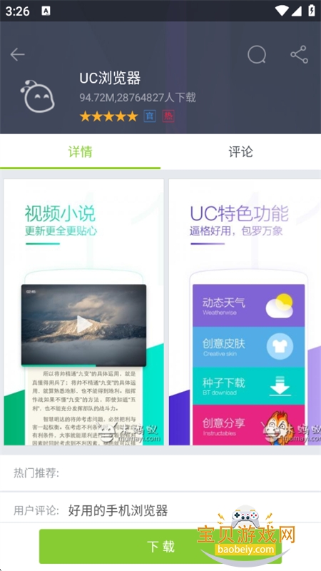 ľгapp°汾2025v4.4.5 ׿ͼ6.