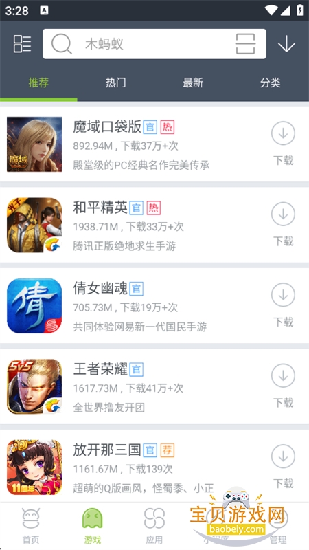 ľгapp°汾2025v4.4.5 ׿ͼ9.