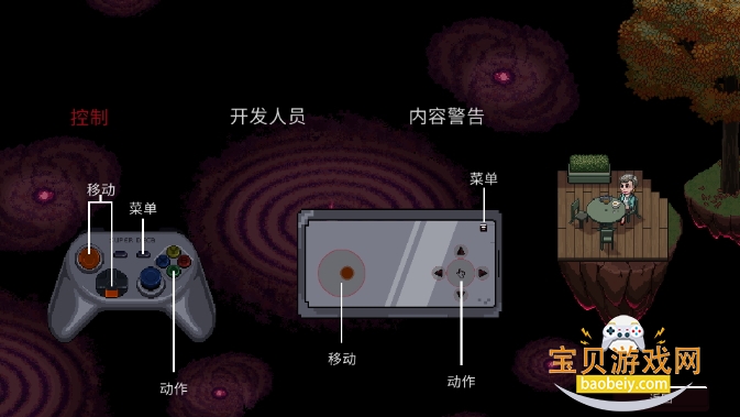 ֮⸶Ѱ(Decarnation)1.0.0 ׿ͼ2.