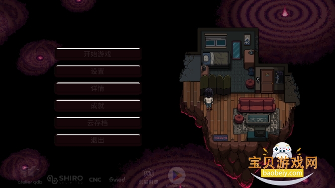 ֮⸶Ѱ(Decarnation)1.0.0 ׿ͼ3.