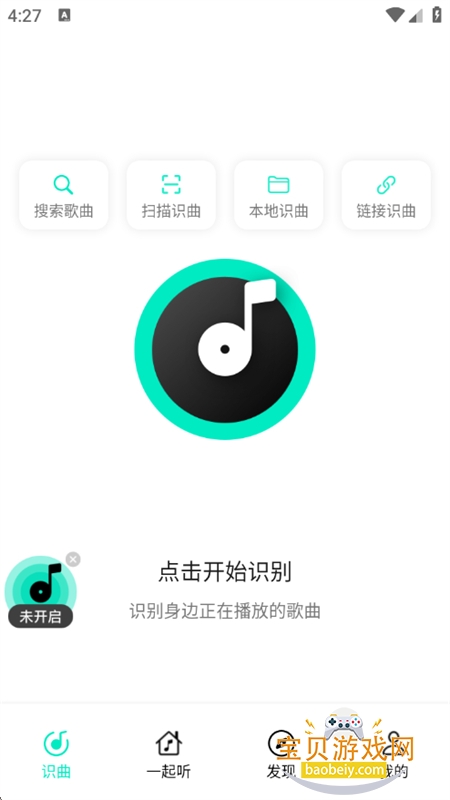 ѶQ̽appٷֻv2.0.3.0 ׿ͼ2.