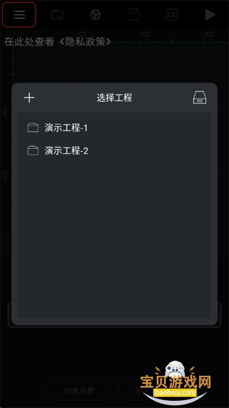 appعٷ°汾v1.0.6 ׿ͼ1.