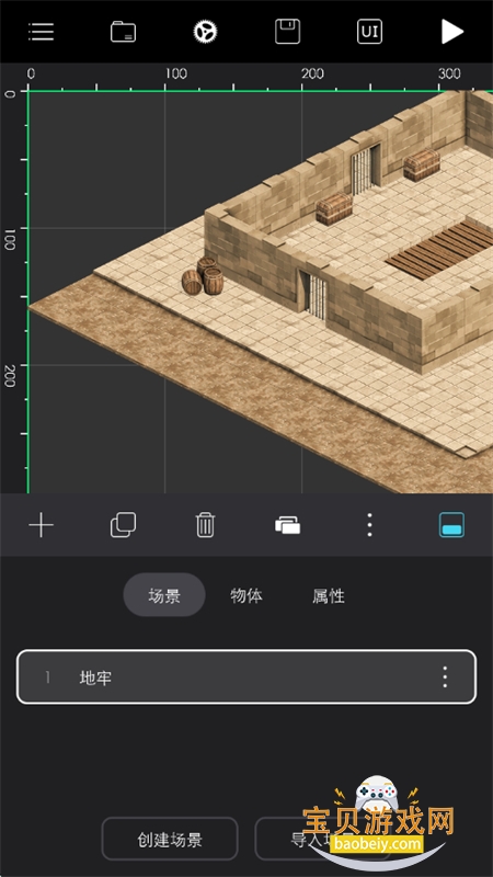 appعٷ°汾v1.0.6 ׿ͼ2.