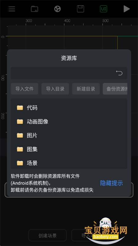 appعٷ°汾v1.0.6 ׿ͼ4.