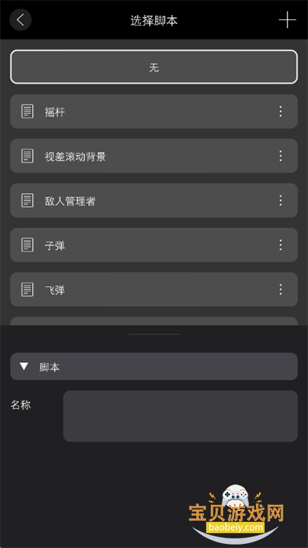 appعٷ°汾v1.0.6 ׿ͼ5.