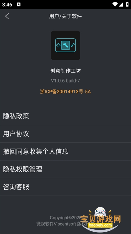 appعٷ°汾v1.0.6 ׿ͼ8.
