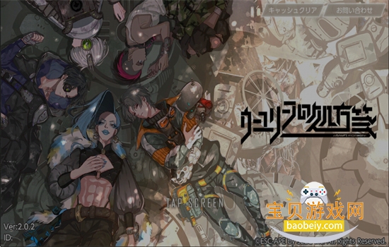 ĴϷ׿ֻv2.0.2 ׿ͼ5.