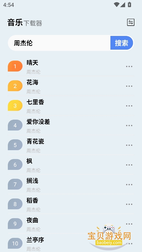 ýapp°汾v1.0.0 Ѱͼ0.