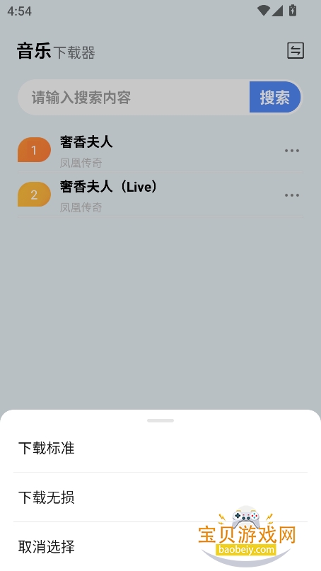 ýapp°汾v1.0.0 Ѱͼ1.