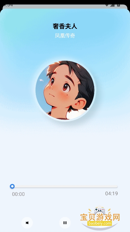 ýapp°汾v1.0.0 Ѱͼ3.