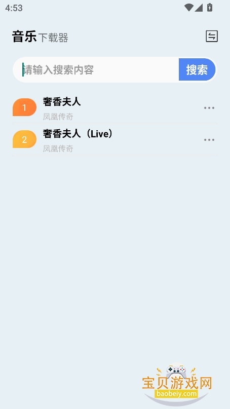 ýapp°汾v1.0.0 Ѱͼ2.