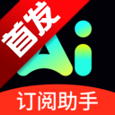 AIĺappٷֻv1.0.0 ׿