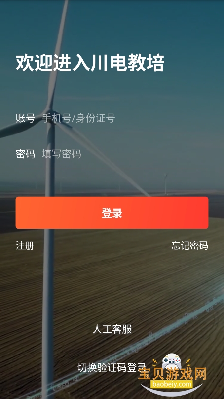 appٷ°v2.26.2 ֻͼ3.