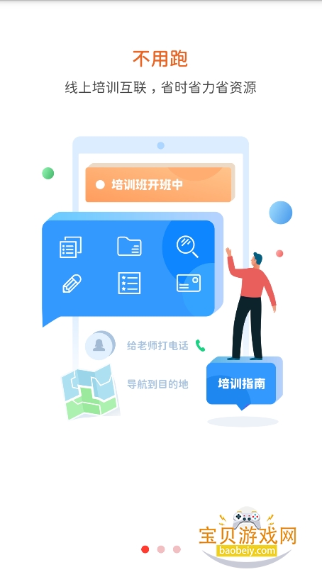 appٷ°v2.26.2 ֻͼ5.