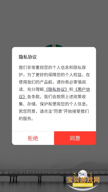 appٷ°v2.26.2 ֻͼ6.