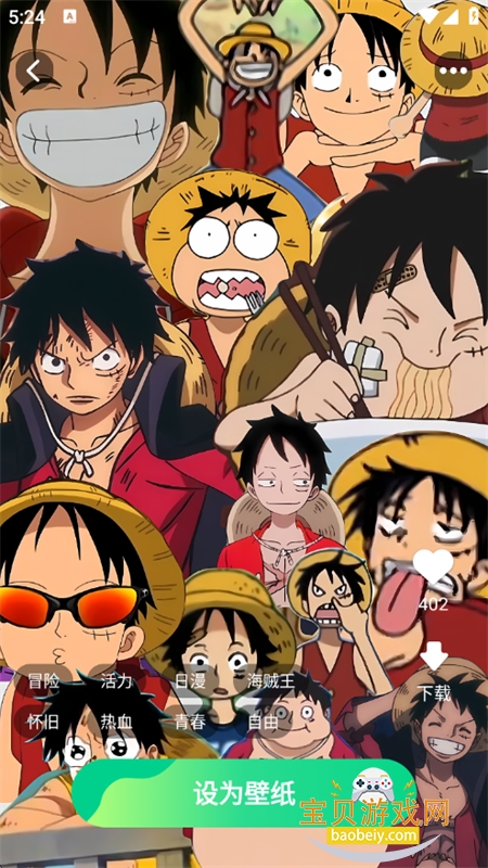 ѡֽappٷֻv1.5.8.4 ׿ͼ3.