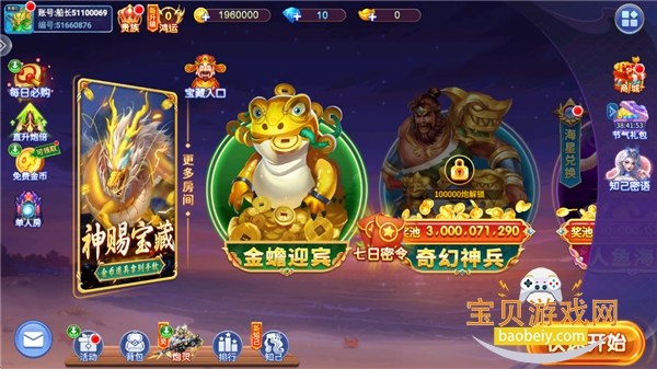 ̬氲׿ذװ1.0.0 ׿ͼ3.